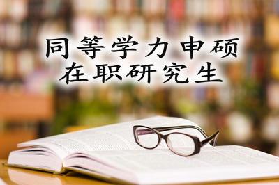 山東淄博有哪些院?？梢陨甏T呢？