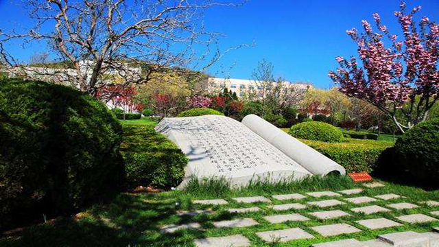 東北財經大學景色