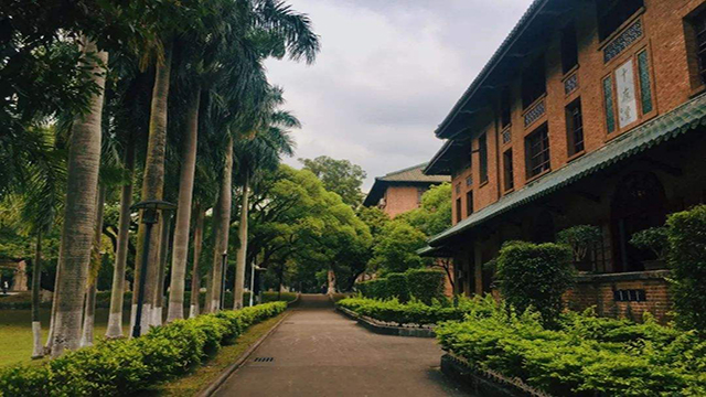 中山大學(xué)路