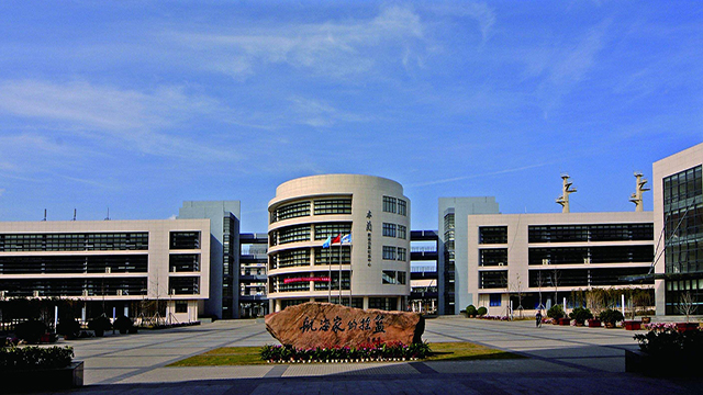 上海海事大學廣場