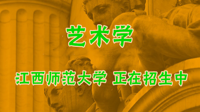 專業藝術學師大
