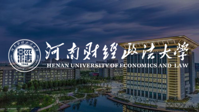 河南財經政法大學
